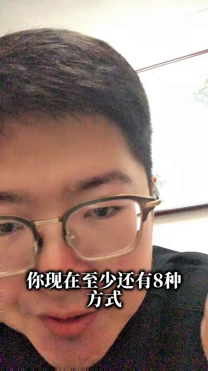 普通人都能做的九种赚钱思路 #赚钱