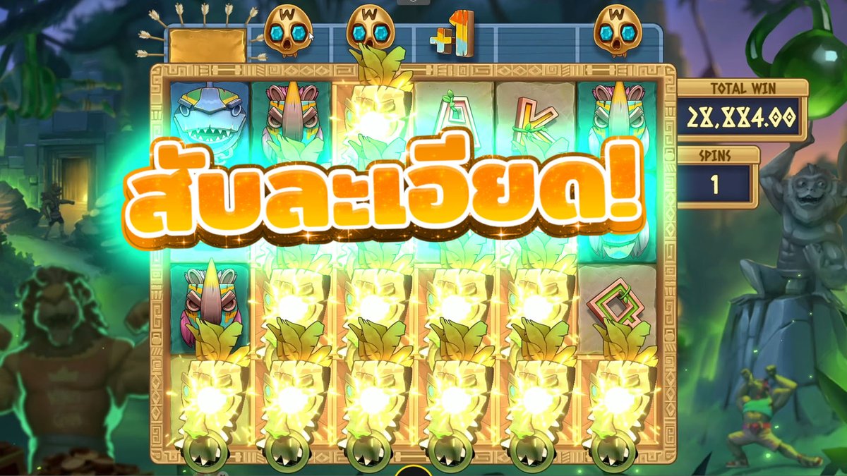 ตูล่ะเหลือจะเชื่อ! | Beast Gains
