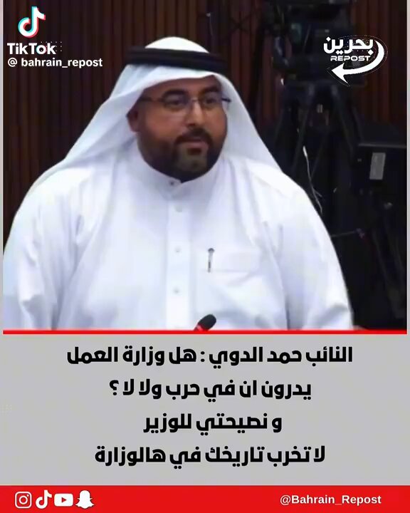 كفوووووو عليه 👏👏👏 #وزارة العمل تدري ان كان في حرب ؟؟؟؟؟