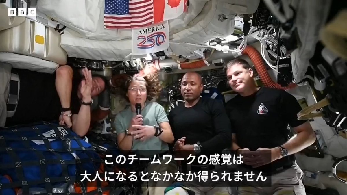 BBCニュース - 地球に帰還してから恋しくなりそうなものは？ 「アルテミス2」計画の乗組員にBBCが質問