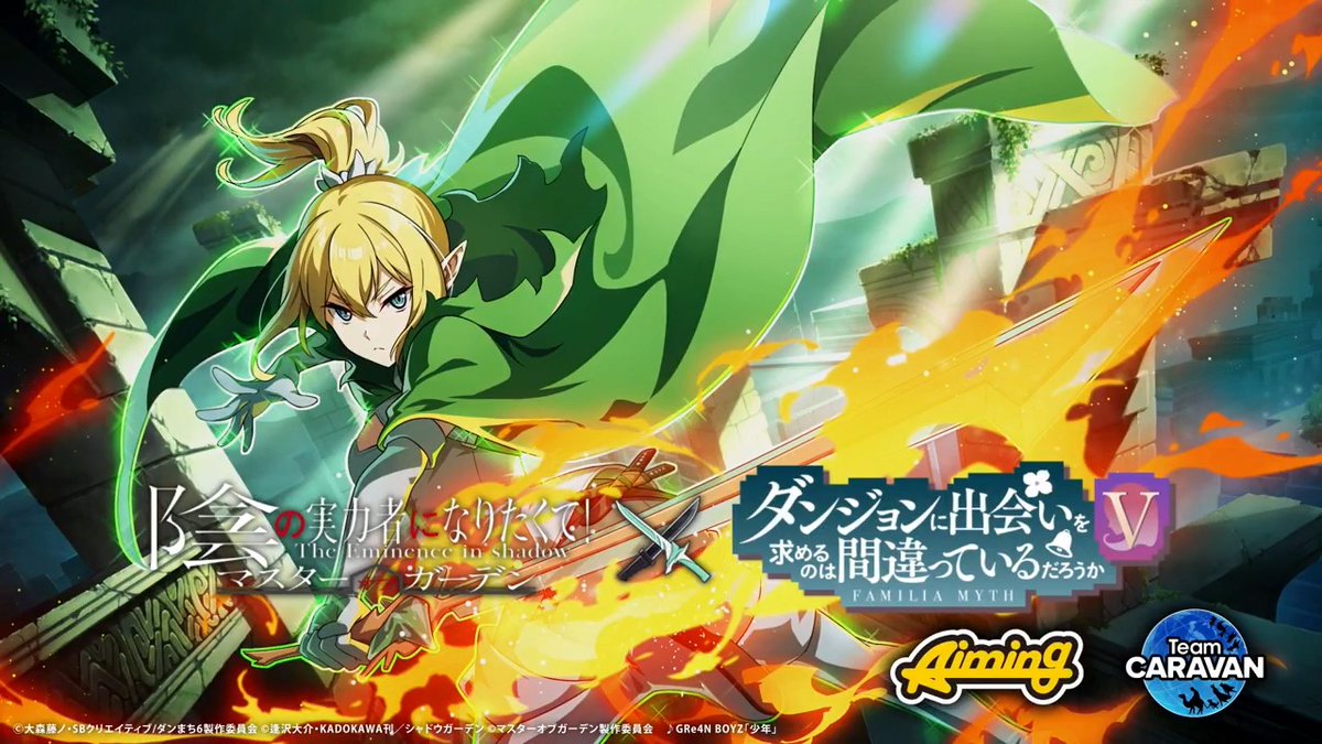【新キャラクター予告】 4/23(木)13:00より 「[疾風]リュー・リオン」が登場いたします！ お楽しみに！ #カゲマスダンまちコラボ