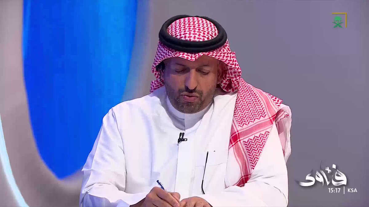 الشيخ يوسف بن سعيد يبيّن حكم استخدام الإبر التجميلية في وجه المرأة. #فتاوى | #قناة_السعودية