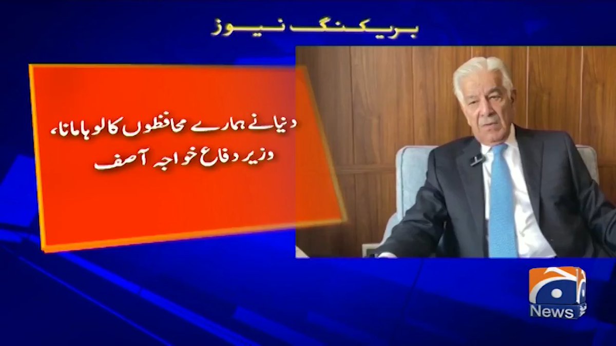 ہمارے ازلی دشمن بھارت نے للکارا تو ہم نے اس کی مانگ کا سندور اجاڑ دیا، دھول چٹائی، خواجہ آصف