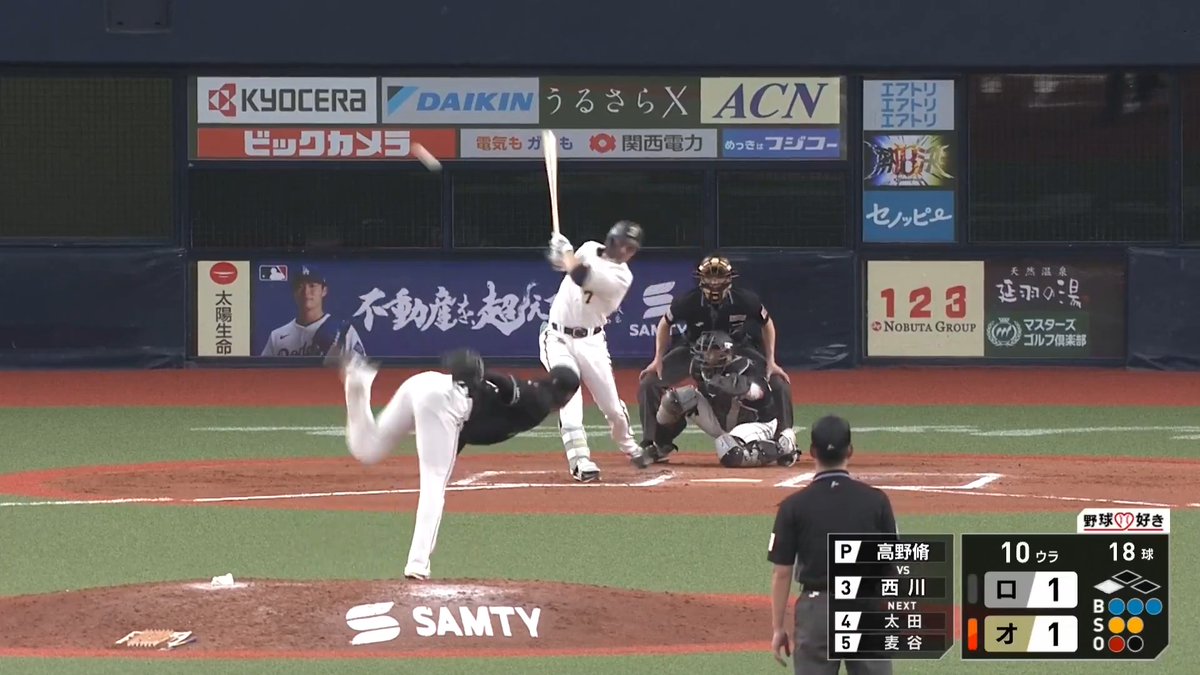 得点圏で燃える男の一振りで試合を決めた！🔥🔥 オリックス 西川龍馬 選手のサヨナラタイムリーヒット！🙌😭 👇ライブ配信はこちら