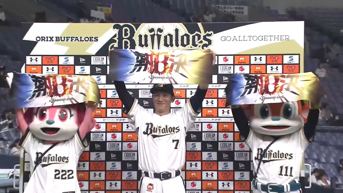 ／ 4/9 ヒーローインタビュー⚾️ ＼ オリックス 西川龍馬 選手✨