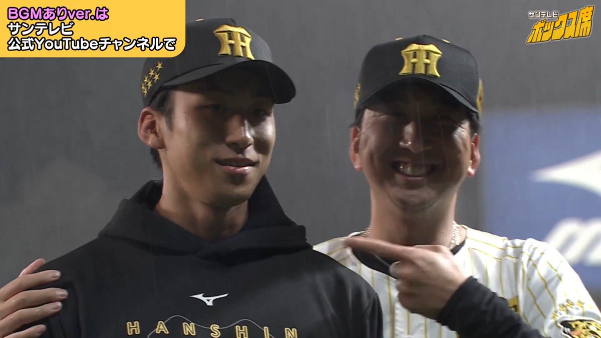 エンディングを見ないと寝られない！ エンディングを見ながら晩酌！ エンディングを見ながら終電！ #サンテレビボックス席 #阪神タイガース #サンテレビのエンディング #勝利のエンディング #4月9日 #阪神ヤクルト #BGMなし