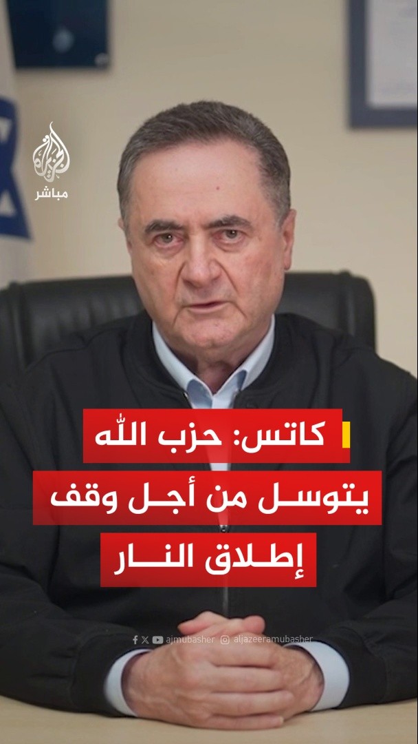 وزير الدفاع الإسرائيلي: - حزب الله يتوسل من أجل وقف إطلاق النار - فصل جبهة لبنان عن إيران إنجاز هام - جاهزون للعمل بكل قوة إذا أطلقت إيران الصواريخ على إسرائيل مجددا - وجهنا ضربة موجعة لحزب الله وقتلنا أكثر من 200 مخرب أمس