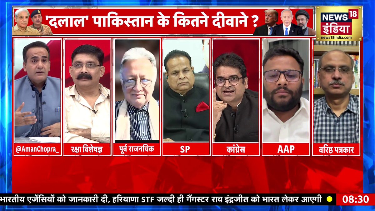कांग्रेस नेता से अमन क्यों बोले? "मत बोलिए वरना पार्टी निकाल देगी" #DeshNahinJhukneDenge | Aman Chopra #AmanChopraOnNews18India