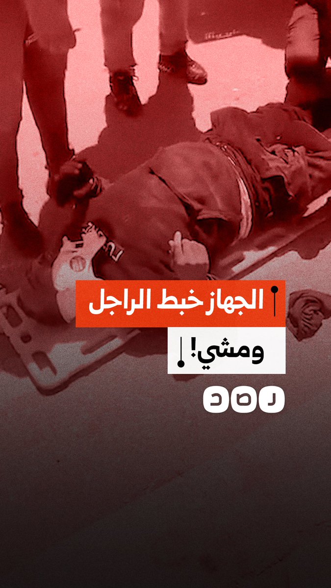 صدموه واستولوا على التوكتوك.. استغاثة من عناصر جهاز مدينة 6 أكتوبر في محافظة الجيزة