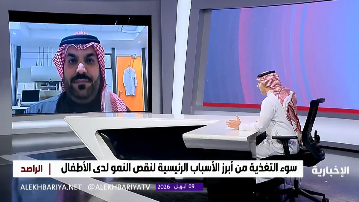 استشاري غدد وسكري الأطفال د. بادي العنزي: تشير الدراسات إلى أن نحو 10% من الأطفال يعانون من قصر القامة، والسهر أحد أبرز العوامل المؤثرة