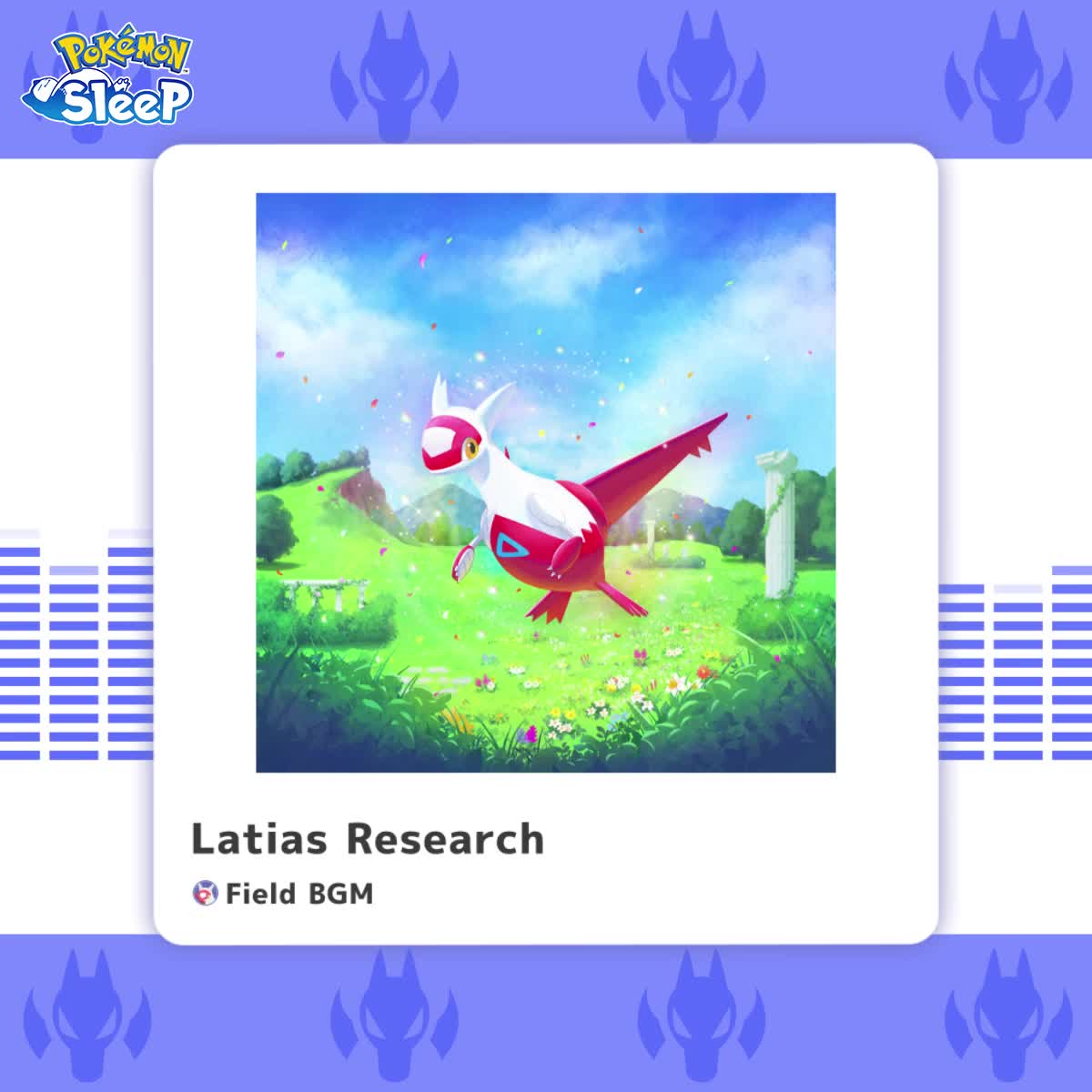 During the event, the field BGM will play a special version just for you ♪ From Pokémon Heroes: The Movie, the track has been rearranged into a gentle, relaxing style 🪗 It really makes you want to meet Latias right away, doesn’t it? 🎨 #PokemonSleep