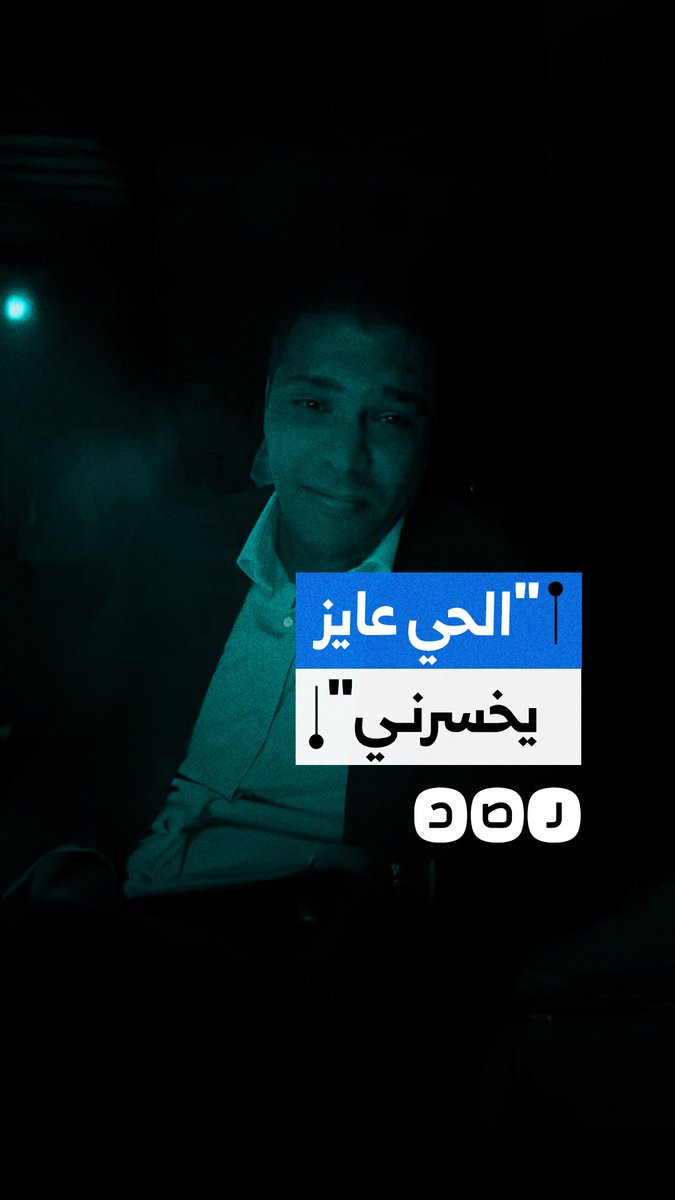 صاحب محل أسماك بمدينة نصر ينسحب من مشروعه بسبب صعوبة التعامل مع الحي وتعقيد الإجراءات