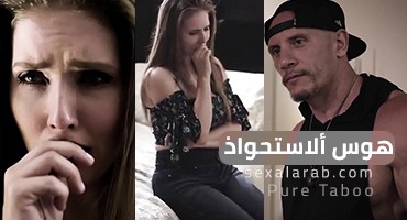 🔥 مللان وتدور على شي جديد؟ جرب التطبيق لمكالمات فيديو 🔞💋 مع أجمل المصريات والعربيات اللي بتشتعل وتحرق 🔥😈 👇 شاهد مجاناً دلوقتي: 🎁 تابع قناتنا على تليجرام: 📲