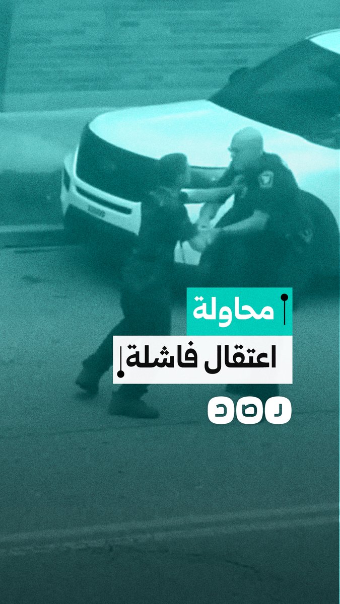 محاولة فاشلة.. شرطي أمريكي يطارد رجلًا على دراجة ويخفق في القبض عليه