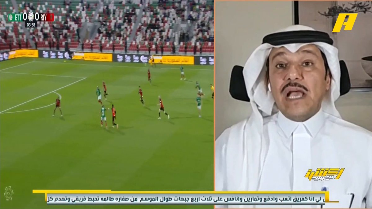 #وليد_الفراج: بهذا المستوى للإتفاق يبدو وأنه سيخسر بخماسية أمام النصر إبراهيم العنقري: أول 30 دقيقة ستحدد كل شيء هاني الداود: الاتفاق لم يكن مهتماً في مباراة اليوم لأجل النصر وأراح لاعبيه عماد السالمي: إيقاف وليس راحة #الاتفاق_الرياض مجاناً على MBC شاهد برنامج أكشن مع وليد يومياً الساعة 11:30 مساءً بتوقيت السعودية على MBCAction لمتابعة البث المباشر