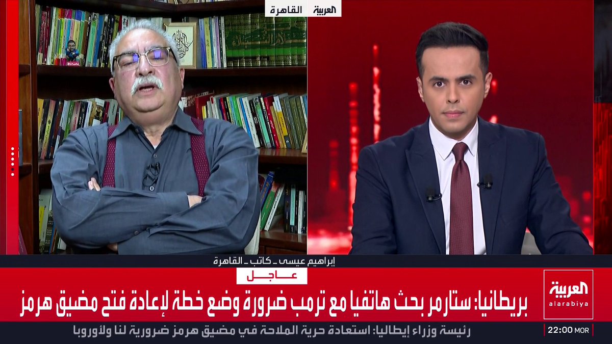 الكاتب الصحفي إبراهيم عيسى: قناتان في الخليج كانتا "أصواتا للحرس الثوري" وليس الشعب الخليجي ونقلتا أخبار استهداف عواصمهما عن إعلام أميركي رغم دوي القصف على الهواء ويجب محاسبة من اصطفوا مع إيران