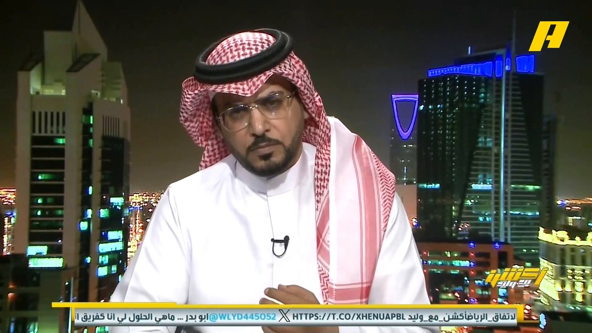 #وليد_الفراج: هل تعرض الأهلي للظلم تحكيمياً من أمام الفيحاء ؟ غرم العمري: بشكل كبير إبراهيم العنقري: نعم سمير عثمان: نعم ظلم تحكيميا هاني الداود: أخطاء وليست ظلماً متعمداً، ممكن ضربة جزاء واحدة محمد الشيخ: ظلم بشكل فادح مجاناً على MBC شاهد برنامج أكشن مع وليد يومياً الساعة 11:30 مساءً بتوقيت السعودية على #MBCAction لمتابعة البث المباشر