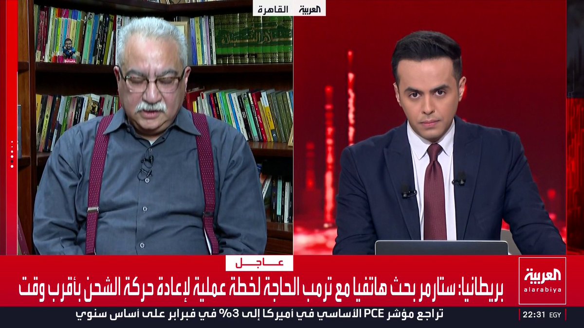 الكاتب إبراهيم عيسى: النظام الإيراني التوسعي سيذهب إلى مزبلة التاريخ وستبقى إيران.. ونعلم جميعا أن إسرائيل تحتل أراض عربية لكننا فشلنا في استعادتها عسكريا بسبب التزامنا بالشكل الناصري القومي والإسلامي.. ومن يهلل لانتصار طهران يروج لمشروعها الإقليمي.. ومن الأخطر إسرائيل أم إيران التي تمتلك حزبا مسلحا في لبنان وحشدا في العراق وكتائب الحوثيين في اليمن؟