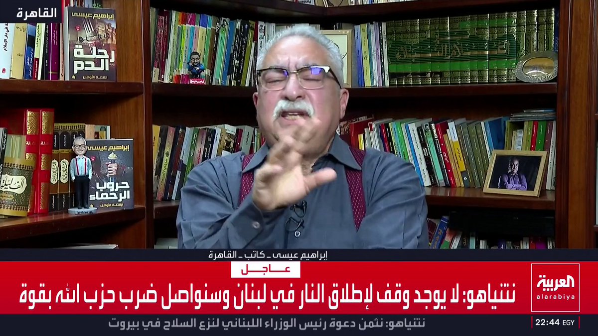الكاتب الصحفي إبراهيم عيسى: دول الخليج كرست نموذجا ناجحا في استثمار مواردها النفطية بينما أخفقت دولا أخرى كإيران والعراق وليبيا في توظيف ثرواتها.. وتيارات الإخوان واليسار تعادي هذا النجاح بدافع "الحقد والحسد" والأفكار البالية.. والتاريخ أثبت فشل "نماذج عبدالناصر الثورية"
