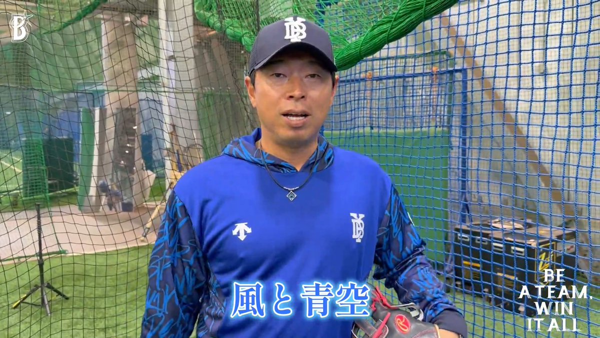 【#ファーム 情報】 本日ファームは試合中止となりましたが、明日からは #バッティングパレス相石スタジアムひらつか での連戦🌊 #田中浩康 コーチに、球場の印象について聞いてみました🎙 ファーム・リーグ公式戦平塚開催についてはこちら #風と青空がポイント #ヒロヤス語録 #DOCK #baystars