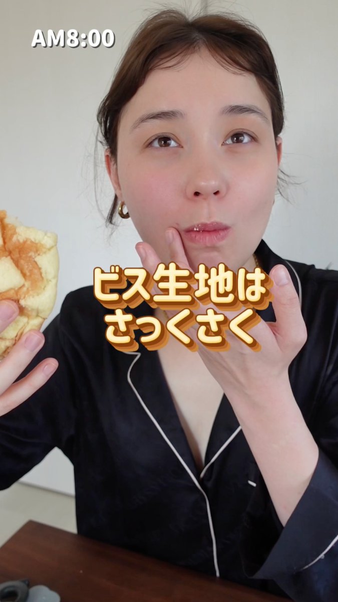 / 忙しい朝にもぴったり \ 限界OLエリザベスさん × サクふわメロンパンと、 こだわりソースのふんわりコロッケパン 今日も1日頑張りましょう🌞