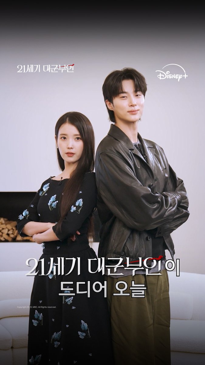 📆D-DAY! 드디어 오늘! 대군쀼의 러브스토리가 펼쳐집니다✨ 디즈니+에서 기다릴게요💙 <21세기 대군부인> 4월 10일 디즈니+에서! #21세기대군부인 #PerfectCrown #아이유 #변우석 #디즈니플러스 #DisneyPlusKR