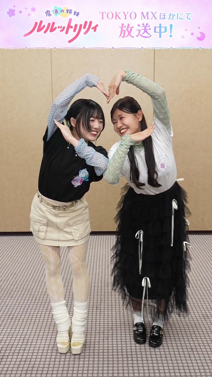 /／ 公式TikTokで大好評！ #ルルットリリィ OP主題歌「Bubee」 ダンスチャレンジ🎶 \＼ #ILLIT が歌うOP主題歌に合わせて #和泉風花 さん,#廣原ふう さんがダンス✨ 作中で同級生を演じるお2人はダンスの息もピッタリ🌟 #るるりり #MSLL #ILLIT_Bubee #るるりり踊ってみた