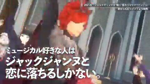 【NOW ON SALE】 #ジャックジャンヌ ゲーム発売5周年記念セールは＜4/12(日)まで＞！ Nintendo Switch用ダウンロード版(日本語版のみ)を50%OFFでお求めいただけます。 ▼My Nintendo Storeはこちらから 最高の青春群像劇をお楽しみください。
