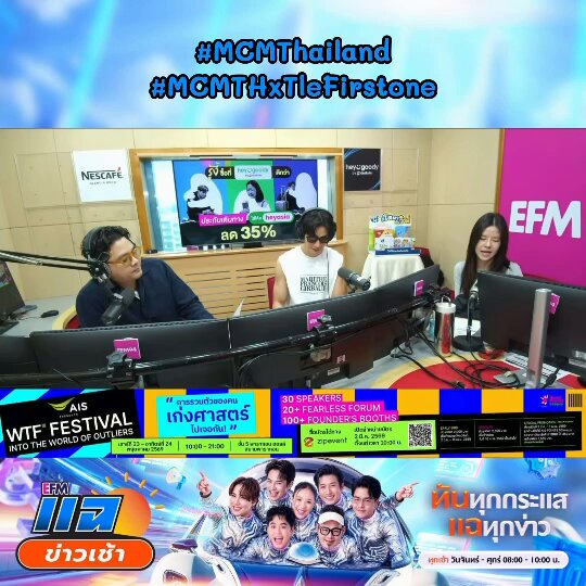 รายงานเทรนด์ X 3 อันดับเช้าวันนี้ **ข้อมูลอันดับเมื่อเวลา 09.00 น.** เทรนด์ X อันดับ 2 #MCMThailand และอันดับ 1 #MCMTHxTleFirstone เป็นเรื่องเดียวกัน คนที่หล่อเท่ขนาดนี้ เป็นของคุณนะครับ😎 ความฮอตของ ‘เติ้ล-เฟิร์สวัน‘ ทำเอาชาวติดฝนถึงกับฟินไม่ไหวว🫠🫶🏻✨ #TleFirstone #เติ้ลเฟิร์สวัน #TLE_mtm #FirstOne #แฉข่าวเช้า