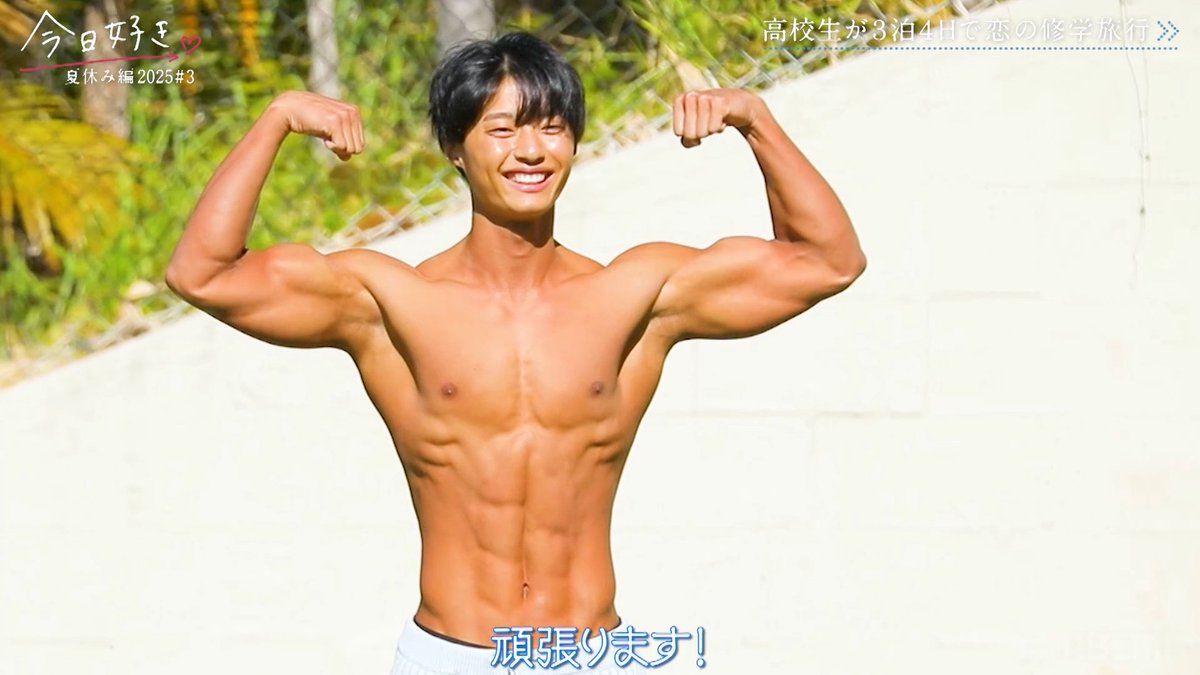 恋愛で筋肉がさほど重要ではないことを教えてくれたいおうがワイは大好きやで。