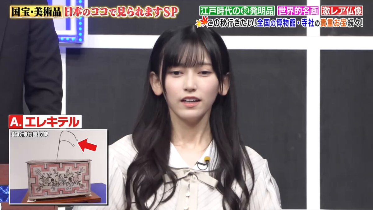 池田さんがクイズに答える場面をまとめました。Qさまに初出演した際はとても丁寧に池田さんの紹介をしてくださいました。 #乃木坂工事中 #池田瑛紗 #Qさま