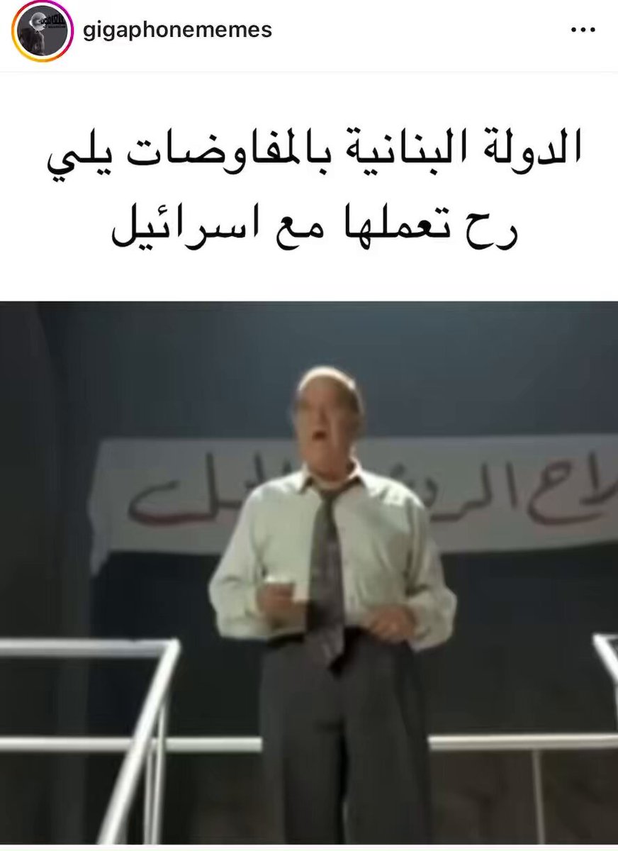 “دونتي فاك مي" 🤣🤣🤣🤣🤣🤣