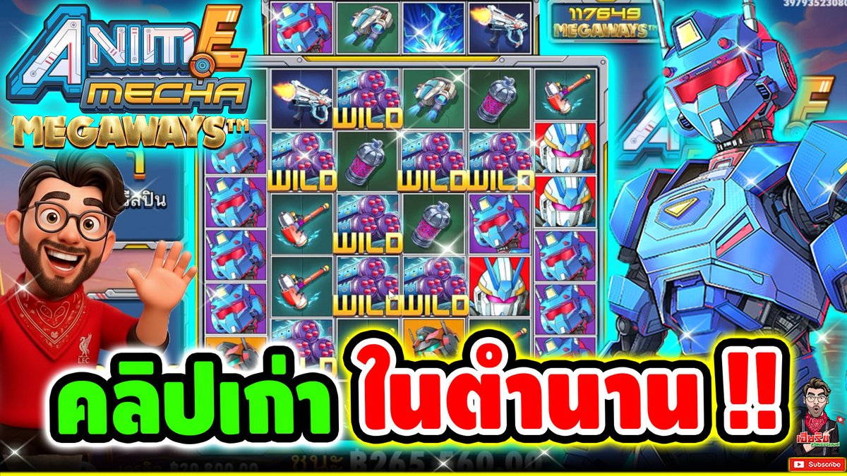 เอาคลิปเก่า มารีรัน ให้ดูใหม่นะ ใครยังจำเกมนี้กันได้บ้าง !! Anime Mecha Megaways - pragmatic play ⌛️ ติดตามเฮียริช : #เฮียริชสวิตเซอร์แลนด์