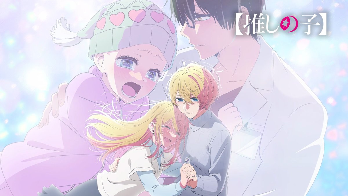 『あの時の君は、アイよりずっと眩しかった。』 ━━━【#推しの子】━━━ 第3期完結記念PV到着。 第4期 Final Season 制作決定。 ━━━━━━━━━━━━━