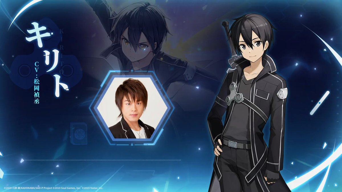 【#雀魂SAOコラボ コラボ雀士PV！】 キリト役： #松岡禎丞 さん よりボイスメッセージをいただきました！ #雀魂 #じゃんたま #ソードアート・オンライン