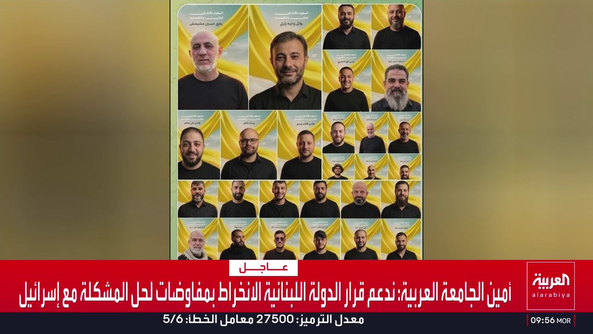 مصادر إسرائيلية: الموساد حدد موقع 100 مقاتل بعد تعقب اجتماع لأحد قادة حزب الله في بيروت