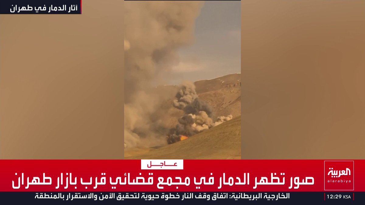 صور تظهر الدمار في آبسرد غرب طهران