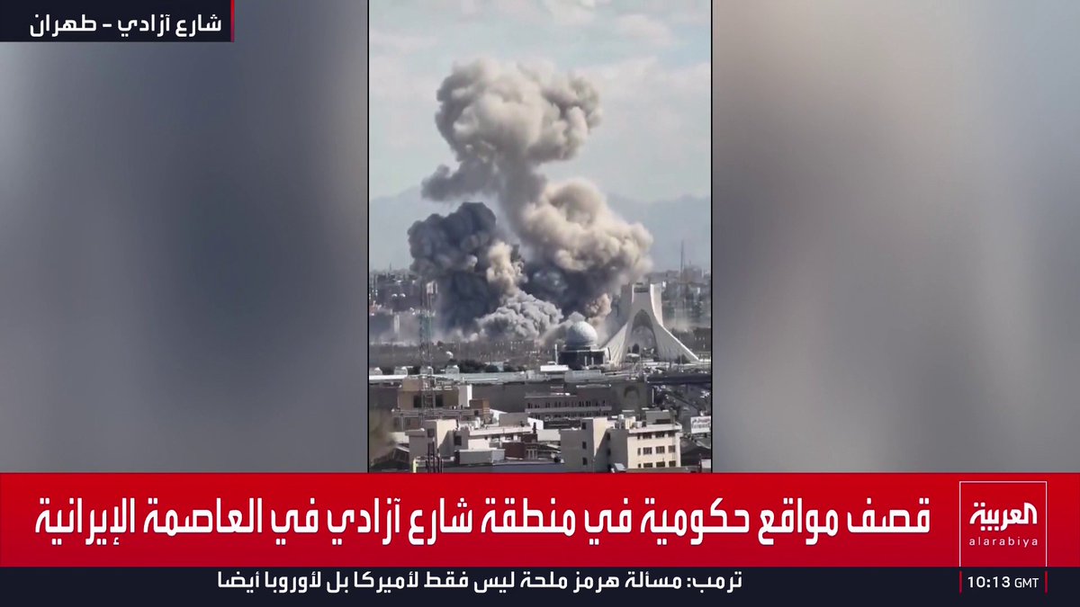 قصف مواقع حكومية في منطقة شارع آزادي في طهران