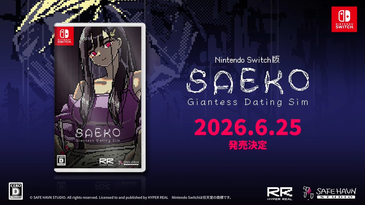 6月25日発売 『SAEKO: Giantess Dating Sim』 目を覚ますと、巨大な少女があなたを見下ろしていた―― 女子大生の引き出しのなかで生き延びるため プレイヤーにインモラルな選択を迫る、衝撃のビジュアルノベル。 Nintendo Switch 通常版 | 限定版 予約受付中