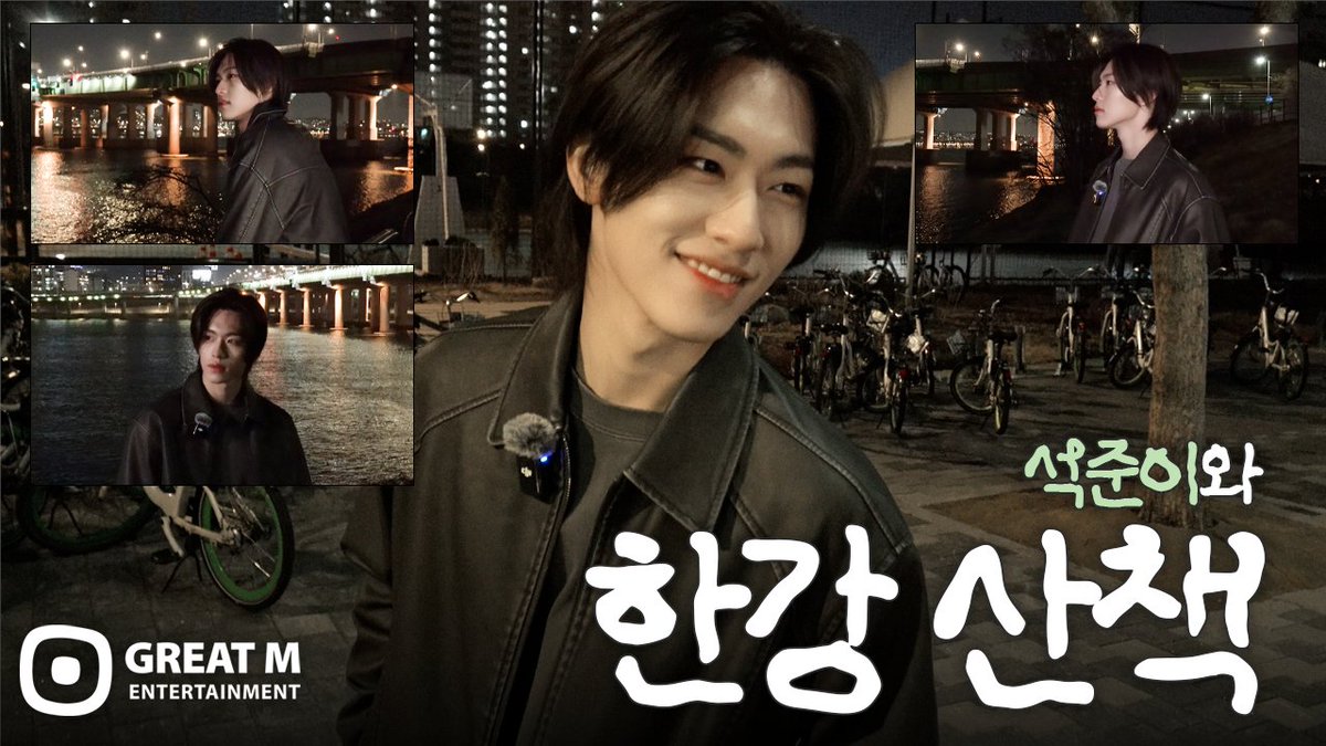 [🎥] 82LOG l 박석준 얼굴이 제일 재밌다 l 한강 산책 · 챌린지 촬영 · 컴백 육성공지 l 82MAJOR 🔗 #82MAJOR #82메이저 #에이티투메이저 #82LOG #82로그 #박석준 #PARKSEOKJOON