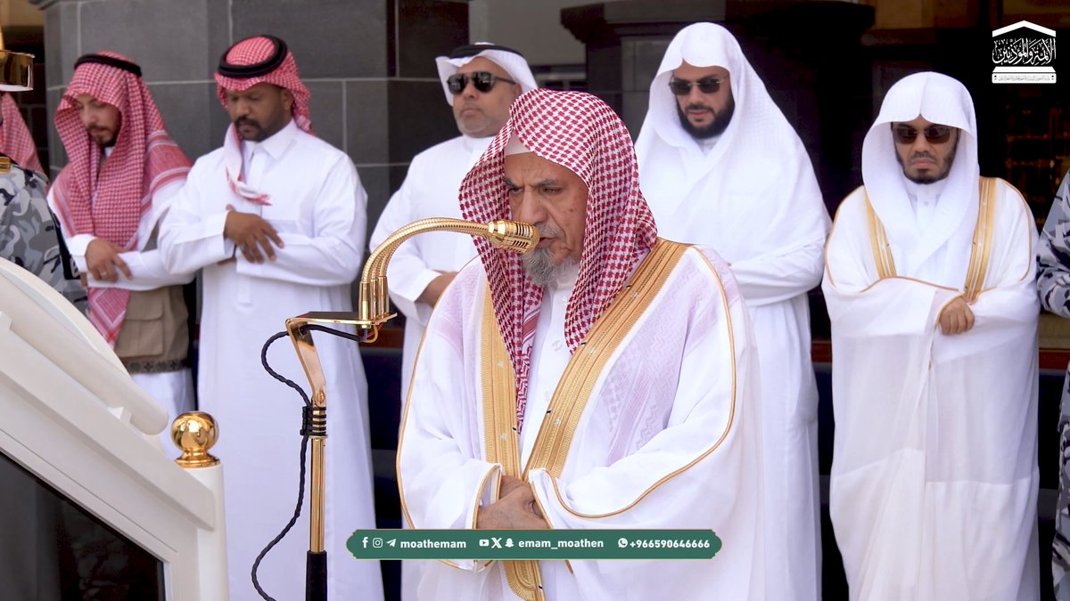 من مقاصد سورتي التكاثر والعصر: تذكير المتكاثرين واللاهين بالدنيا بالقبور والحساب، وبيان أسباب النجاة من الخسارة. تلاوة معالي الشيخ د #صالح_بن_حميد من صلاة الجمعة 22 شوال 1447هـ.