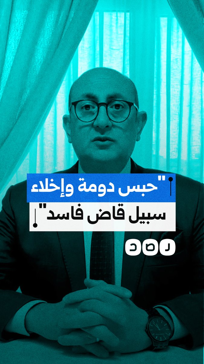 حبس أحمد دومة بسبب مقال رأي.. وإخلاء سبيل قاضٍ متهم بالفساد