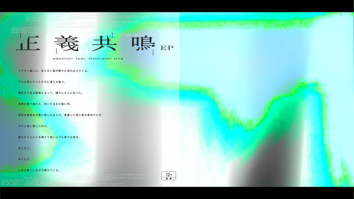 その風は、静けさの奥でまだ続いている。