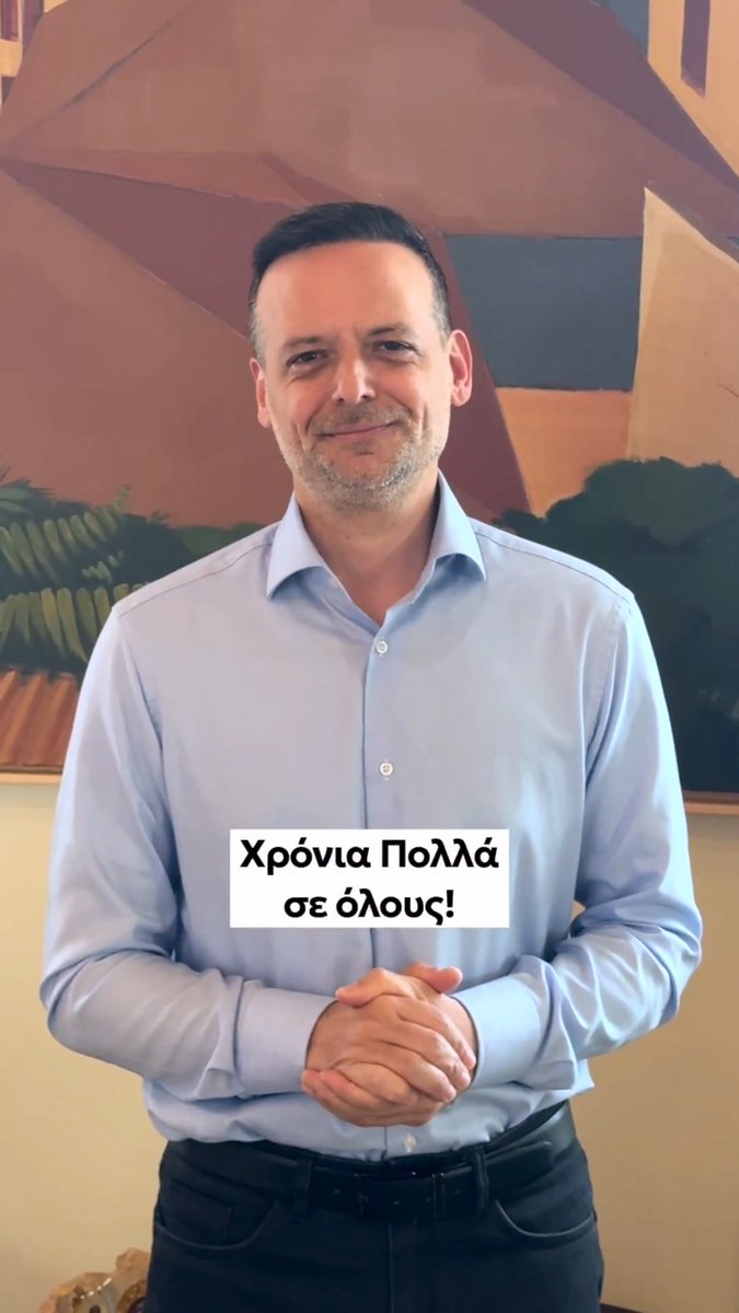 Καλή Ανάσταση σε όλους, με μια μικρή, αλλά σημαντική υπενθύμιση! Οι τετράποδοι φίλοι μας και πολλοί συνάνθρωποί μας φοβούνται τους δυνατούς ήχους. Ας αποφύγουμε τα βεγγαλικά και τις κροτίδες το βράδυ της Ανάστασης, όπως ήδη κάναμε δύο συνεχόμενες Πρωτοχρονιές στην Αθήνα. Καλό Πάσχα!