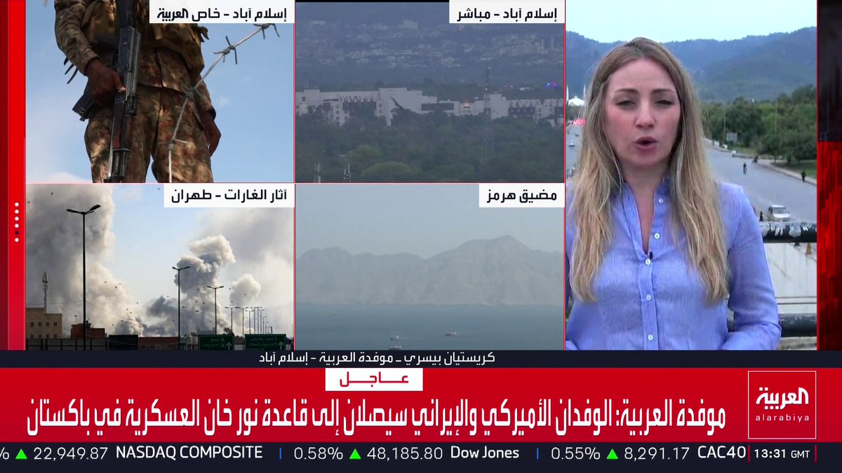 موفدة العربية: الوفدان الأميركي والإيراني سيصلان إلى قاعدة نور خان العسكرية في باكستان