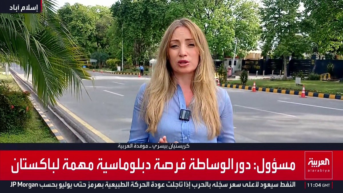 سعودی چینل کی رپوٹنگ لازمی سنا کریں آپ کی عربی ہی بہتر ہو جائے گی 🫣🫣