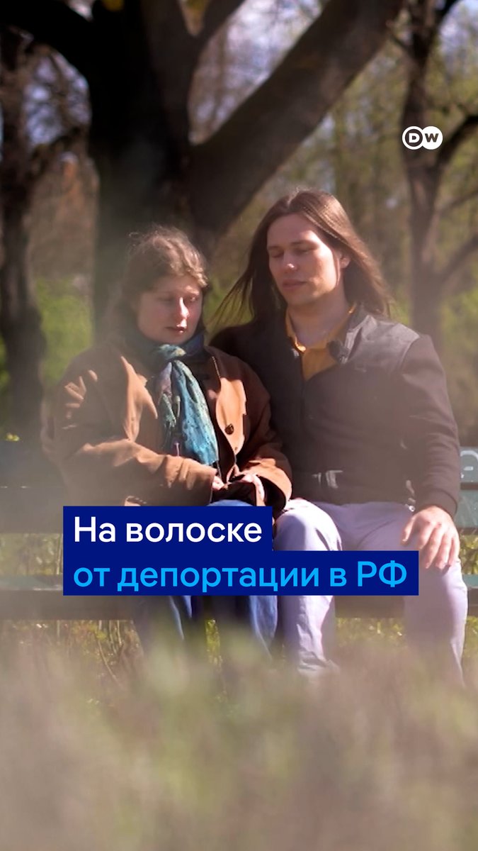 Женат на немке, но чуть не депортировали из Германии: именно это случилось с российским активистом Ильей Школьным. Его удалось спасти за день до депортации благодаря общественной кампании. Мы встретились с Ильей и его женой и узнали его историю
