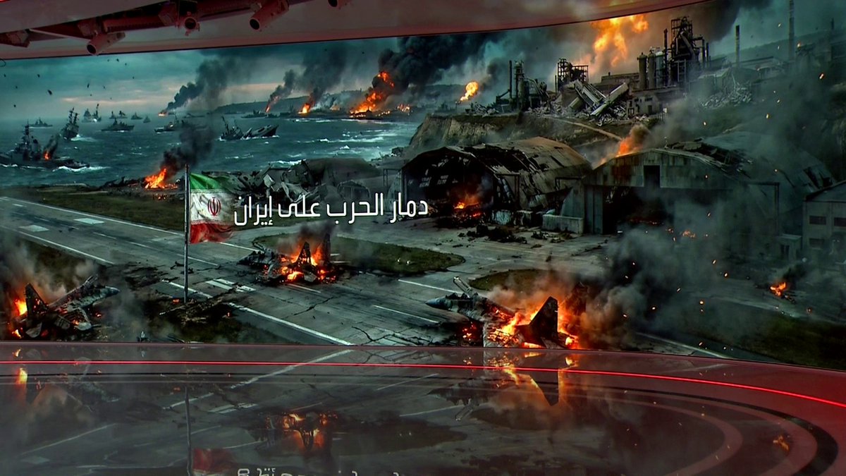 حجم الخسائر يتعارض مع "خطاب النصر" الإيراني.. دمار بـ145 مليار دولار في البنية التحتية وتعطل 66% من منشآت الصواريخ وفقدان 92% من السفن الكبرى
