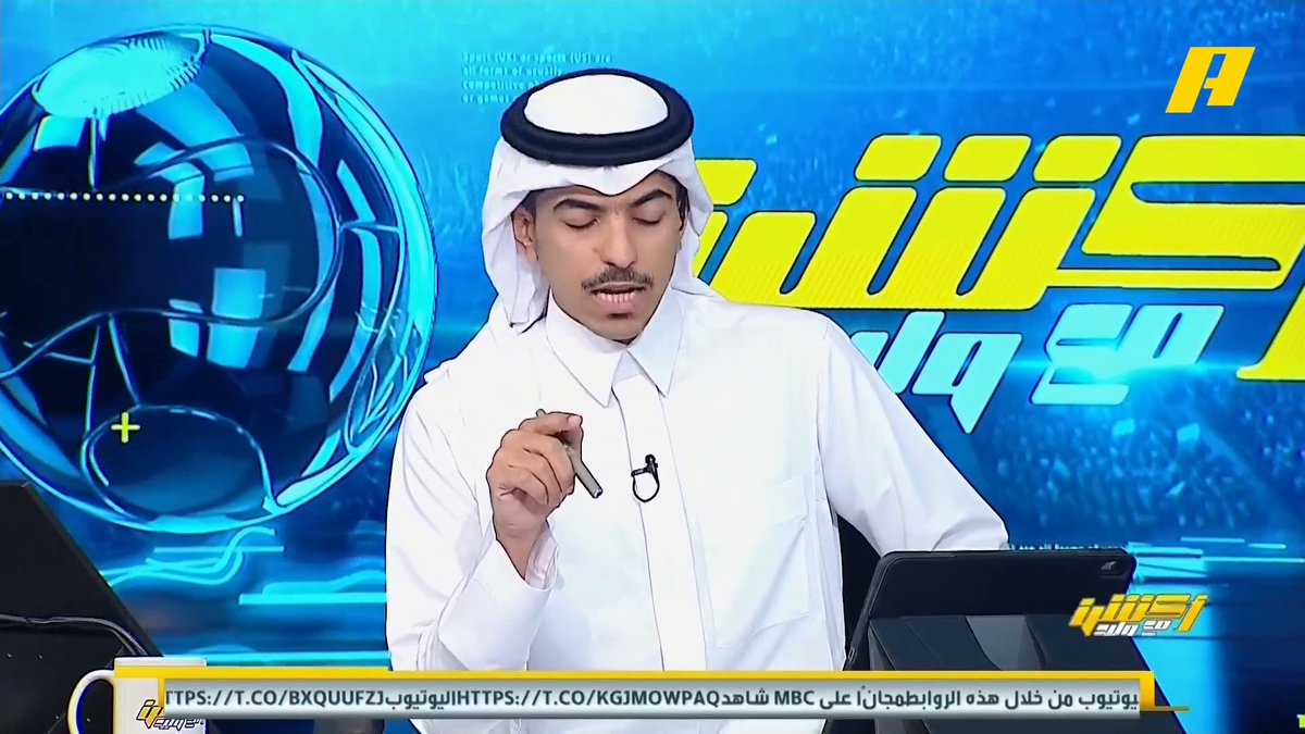 صلاح الدهيثم - مترجم الأهلي للحكم عبدالله السلطان: هل هذا مسجل عندما قلت لنا ركزوا على آسيا توفيق تونسي: الأهلي تضرر بشكل شديد .. بيان الاتحاد السعودي رد على بيان الأهلي الذي أراه غير موفق وشرس .. لم يكن صحيح التطرق لحيثيات الدعوى . محمد الحارثي: الأهلي يريد أن يسجل موقف قوي لأنه في منعطف صعب #الاهلي_الفيحاء مجاناً على MBC شاهد برنامج #أكشن_مع_وليد يومياً الساعة 11:30 مساءً بتوقيت السعودية على MBCAction لمتابعة البث المباشر