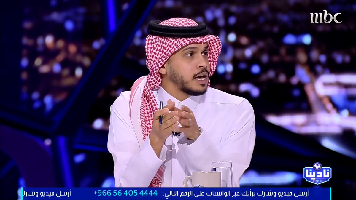 فارس الفزي: إذا كانت تصاريح لاعبي الأهلي إثارة الرأي العالم فالعقوبة غرامة مالية فقط.. وإذا أعتبرت أنها تشكيك في في نزاهة الدوري فالعقوبة تكون بالإيقاف، وقد تصل مدة الإيقاف عام كامل مجاناً على MBC شاهد برنامج #نادينا يوميا الساعة 11مساءً بتوقيت السعودية على #MBC1 لمتابعة البث المباشر